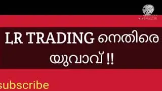 MORRIS COIN &LR TRADING       ON VOICE COMEDY