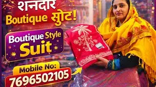 Shandaar Boutique Style Suit Collection 😍.