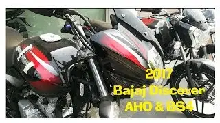 2017 Bajaj Discover 125cc | AHO & BS4 | Walk Around shoot |