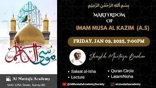 Martydom of Imam Musa Al-Kadhim | Shaykh Murtaza Bachoo