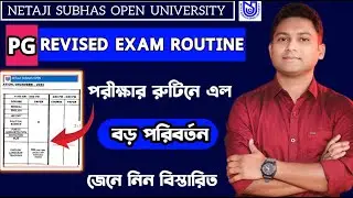 পরীক্ষার  ROUTINE পরিবর্তন হল | Nsou PG Term End Exam Routine 2025 | PG Bengali Suggestion 2025