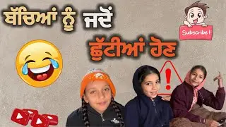 Bacheya nu jadon chhutiyan hon 🤣