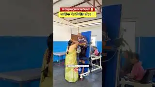 ￼ biggest paralysis Centre in India😇🤩 #paralysis #paralysistreatment #center #nashik