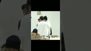 JiHan Clingy and Skinship Initiator #jihan   #yoonhong   #jhhj   #Jeonghan   #Joshua  #Seventeen