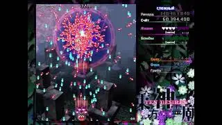 Touhou 13: Ten Desires - Hard 1cc (Reimu)