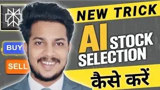 AI Se Stock Selection Kaise Kare | Buy Sell Signals For Swing Trading | AI Stock Analysis