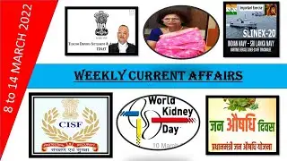 Weekly Current Affairs 8 to 14 March || Most Important MCQs || for all exams