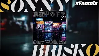 【Fanmade Mix】 真夜中のドア~Stay With Me~ 【Sonny Brisko】
