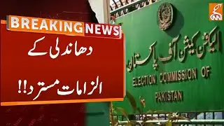 ECP Committee Update | Breaking News | GNN