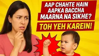 how to stop child from hitting ? Find easy solution to console a crying child.