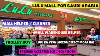 Lulu hypermarket jobs ● Saudi Arabia jobs For Lulu Hypermarket ● Lulu Mall Jobs ● Direct mofa ● Visa