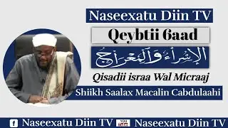 Qaybtii 6aad : Qisadii Al-Israa Wal micraaj ~الاسراء والمعراج  || Shiikh saalax macalin cabdulaa