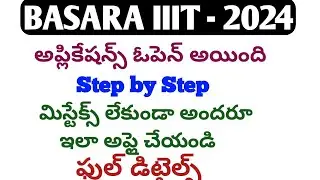 basara iiit notification 2024-25|ts basara iiit admissions 2024-25|how to apply basara iiit 2024 ts