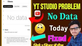 YouTube Realtime Views Data Problem | Youtube Views Down | Yt Studio Realtime issue
