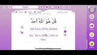 How to learn Qur'an on Islamic Treasures