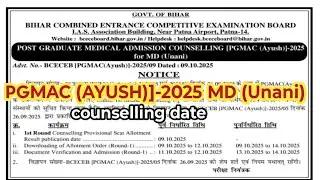 PGMAC AYUSH 2025 Document Verification Schedule | MD Unani Counselling | BCECEB Latest Update 2025 