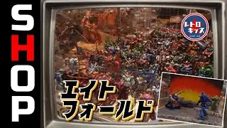 【お店紹介#04】大阪でレアキット探すならココ！プラモ界の秘境エイトフォールドさんでお買い物！の巻