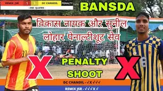 DC CHANDIL 🆚 REMIX JAMSHEDPUR // QUARTER FINAL// BANSDA 2026 // PENALTYSHOOT 
