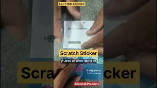 🎟️ Ultimate Method for Zebra Pattern Lottery Scratch Stickers | AbhishekID.com