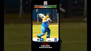 From EPFO Office to Sri Lanka Grounds | Para Cricket Series | Proud of you Rahul Sir