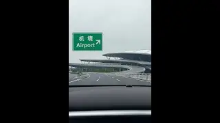 Driving to Nanjing Lukou Airport 🌧️ || নানজিং এয়ারপোর্টের রাস্তায় বৃষ্টিতে ড্রাইভ
