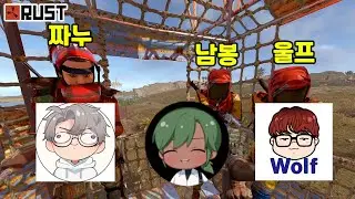 450명 있는 해외서버에서 스트리머 4명이 권총으로 스노우볼을 굴려 하루만에 레이드까지 박살내버리기