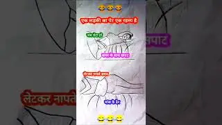 #funny