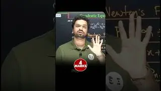 JEE Main Hack: 4 নম্বর কনফার্ম মাত্র ১০ সেকেন্ডে! 😱 #jee2026 #soejee #shorts #jeemaths