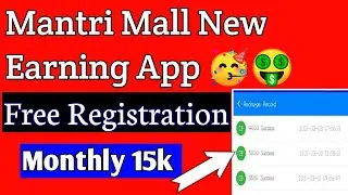 Best Earning App 🥳 | Mantri Malls | Mantri Mall App | Mantri Mall Colour Prediction App | (hindi)