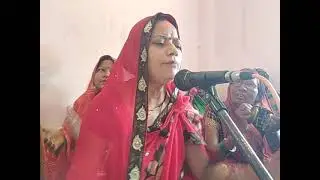 दसों नोहवा जोर के रोवेली बझीनीया Bhut shundar mata ji ke Geet bhajan Guru bahan Shail Kum #भोजपुरी