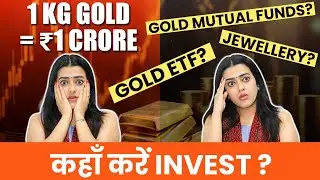 Gold ETF vs Gold Mutual Funds: Which Is Best for Your Investment?