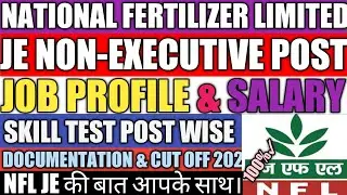 NFL jE job profile 2022!!nfl je salary!nfl je skill test &dv full process!nfl je result&Cut Off 2022