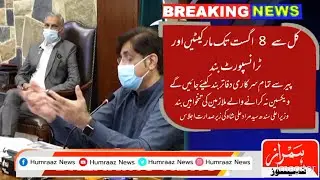 Govt decide lockdown in sindh province