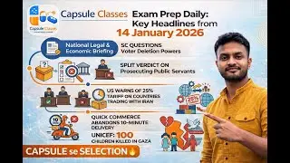 Important Current Affairs | 14 Jan 2026 | The Hindu & Indian Express | Capsule Classes