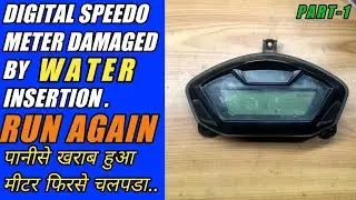 HONDA UNICORN 160R DIGITAL  METER REPAIR|SPEEDOMETER WATER DAMAGE|HONDA HORNET 160|TRIGGER|XBLADE