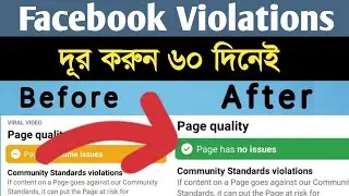 Remove Limited Originality Of Content | Restricted Monetization | Facebook Page Monetization Policy