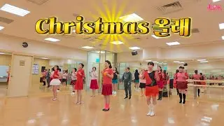 [초급] Christmas 올래 Linedance | 크리스마스 올래 라인댄스 | Beginner | 크리스마스는 지났지만 노래가 신나서 😃 올해까지만 즐겨볼게요