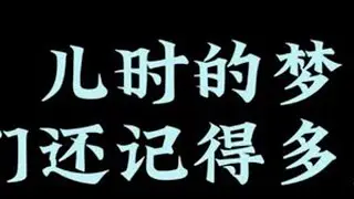 接触第一款MCmod的梦想 #我的世界 #mc不灭 #我的世界minecraft #万恶之源 #老玩家