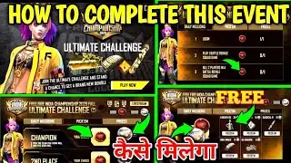 HOW TO COMPLETE FFIC UNLIMITED CHALLENGE EVENT IN FREE FIRE || कैसे मिलेगा RED & WHITE TOKEN FFIC ||