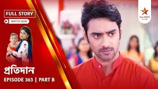 Full Story | Pratidaan | Episode 363 | Part B