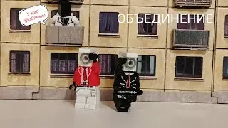 ДАЛЬНОБОЙЩИКИ 3 (1 серия) Объединение