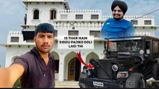 Siddu Paaji Ki Wo Thar Jisme Unko Goli MariThi mani vlogs