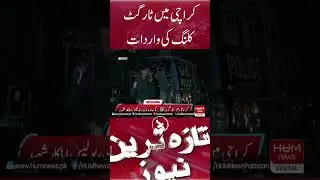 Incident of target killing in Karachi