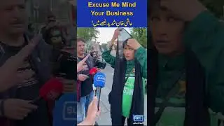 Excuse Me Mind Your Business Ashi Khan Gussy Mein #Ashikhan #NooriNatt #sunonewshd #pakistanTeam