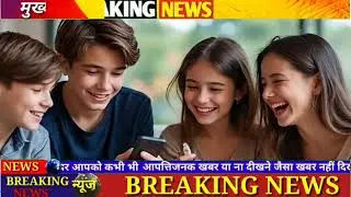 08 February 2026 Madhya Pradesh News Today MP Ki Taja Khabar Madhya Pradesh Samachar Daily News 
