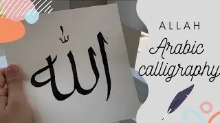 How to write word ALLAH in Arabic Calligraphy-Step by Step tutorial #satisfying #tutorial