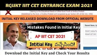 AP IIIT Initial Key Realeased| How to Check Intial key in Official IIIT Website| Latest IIIT News