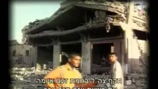 תפילת הבנות חלק 5 מתוך 5