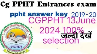 Cg vyapam all exam MCQ for biology smoking Alcoholic and Drug Addiction #biomcq #ppht#pet#neet#aims