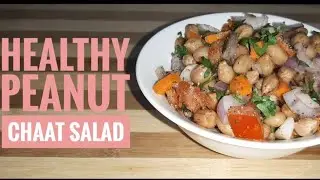 കൊതിയൂറും Peanut Chaat Salad തെയ്യാറാക്കാം/Peanut Chaat Salad/Ruby's Kitchen World
